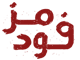 معرفی رستوران ها، کافه ها و فست فودی ها