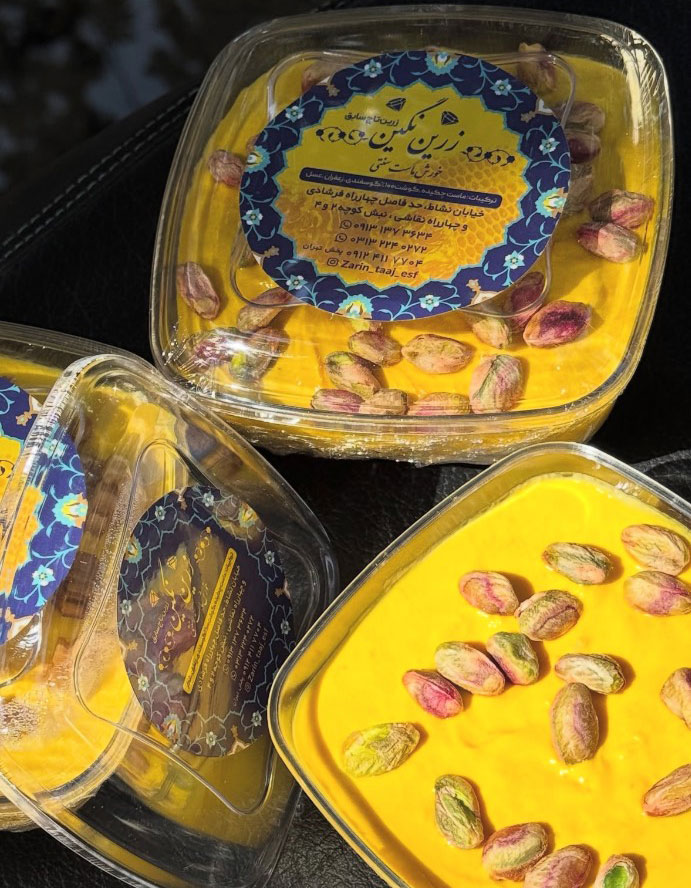خورش ماست زرین نگین اصفهان