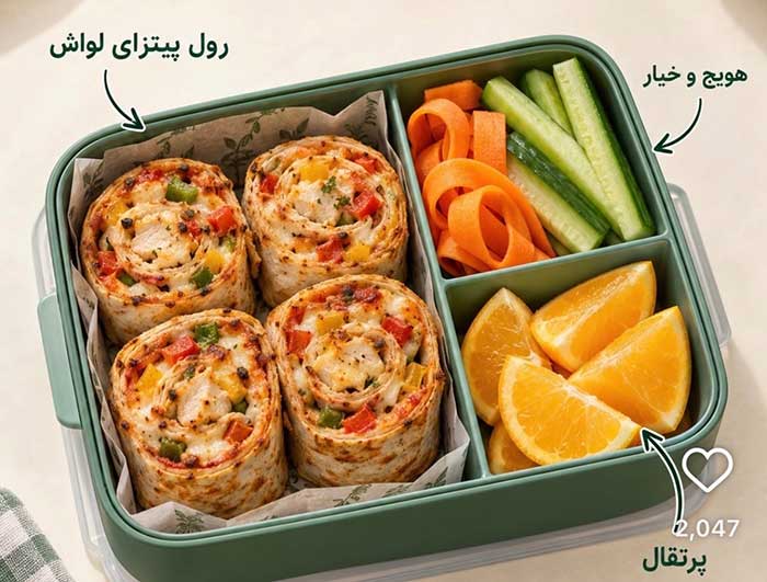 تغذیه سالم برای مدرسه
