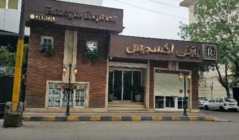 کترینگ رشت