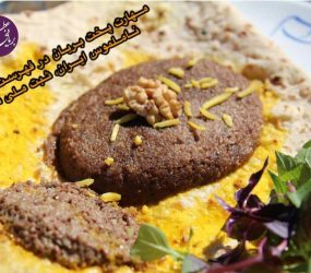 بریانی اعظم اصفهان