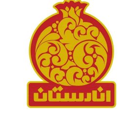 رستوران و کافه انارستان
