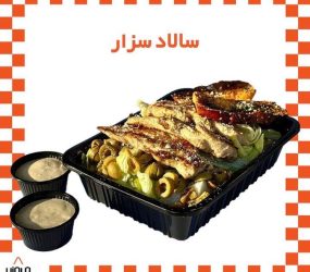 پیتزا ویولا