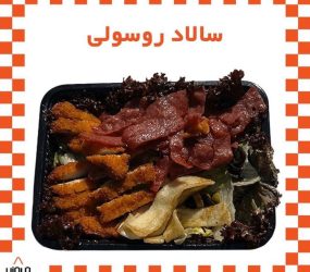 پیتزا ویولا